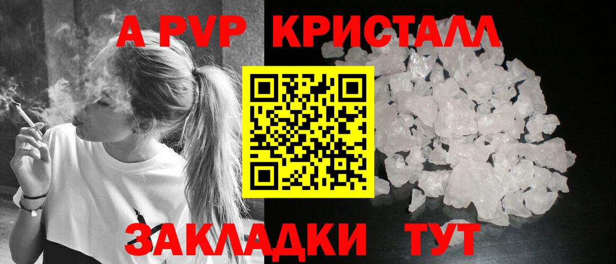 APVP мука Воронеж