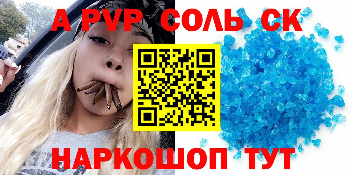 Наркошоп  Cocaine  Вход с VPN  Мефедрон   Воронеж  Марихуана  ГАШИШ 