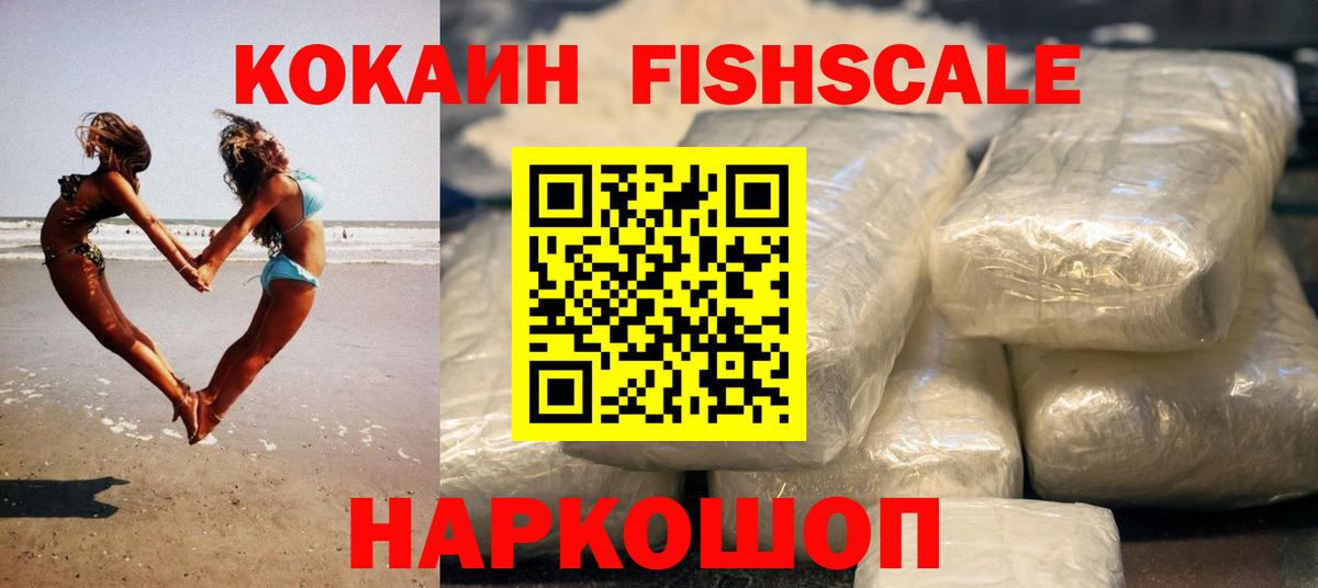 COCAIN 97% Воронеж