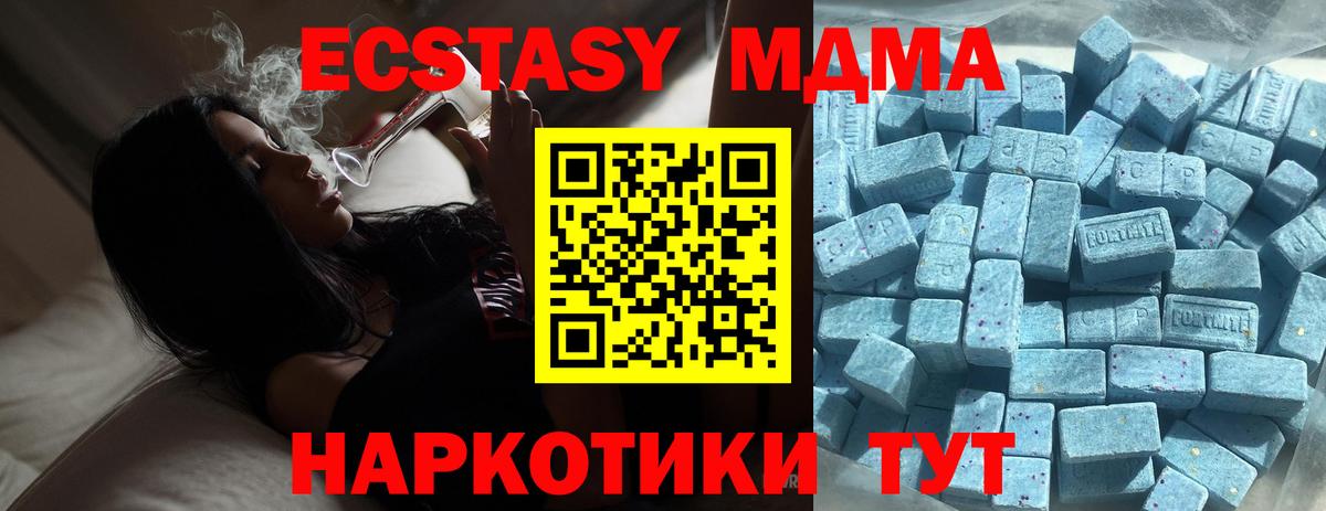 Воронеж  ЭКСТАЗИ таблы  Вход с VPN  Экстази  ЭКСТАЗИ Дубай 