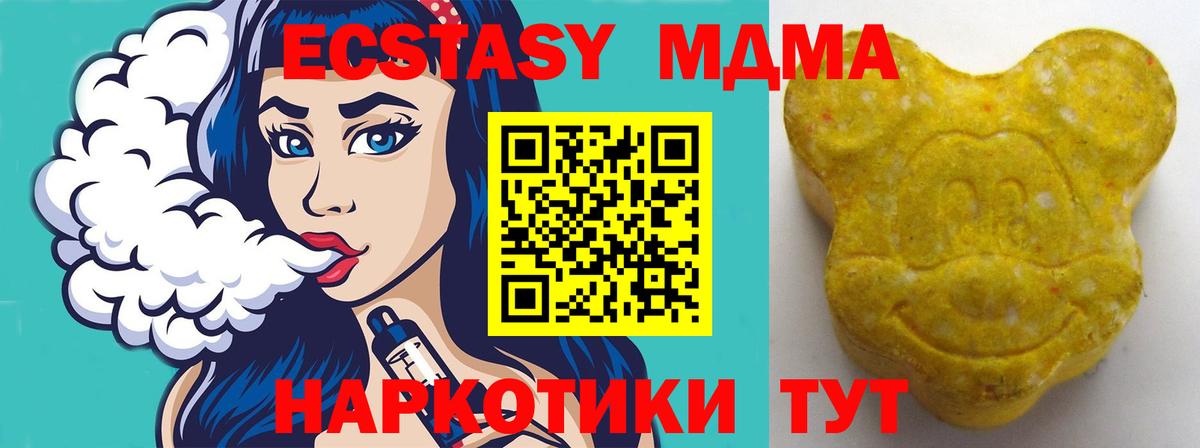 МЕТАМФЕТАМИН Воронеж