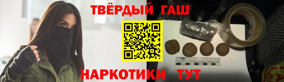 ГАШ 40% ТГК Воронеж