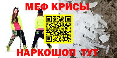прущая мука Апшеронск