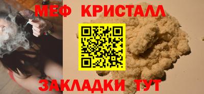 прущая мука Апшеронск