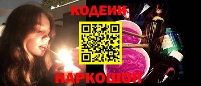 прущая мука Апшеронск