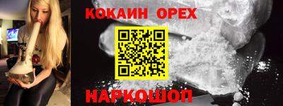 прущая мука Апшеронск