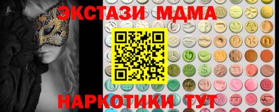 прущая мука Апшеронск