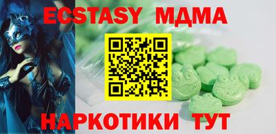 прущая мука Апшеронск