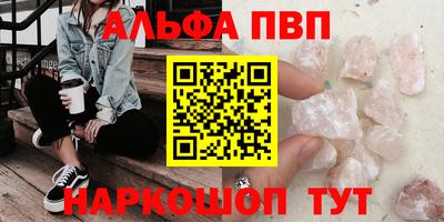 ПСИЛОЦИБИНОВЫЕ ГРИБЫ Аргун