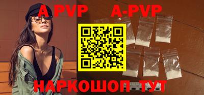 прущая мука Апшеронск