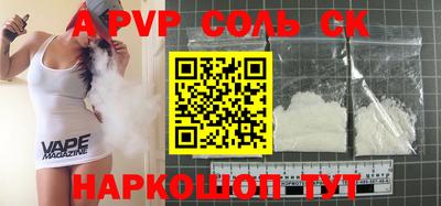 хмурый Апрелевка