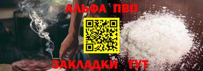 мефедрон мука Гагарин