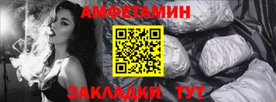 прущая мука Апшеронск