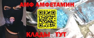 прущая мука Апшеронск