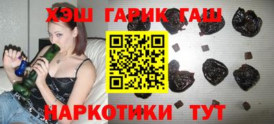 прущая мука Апшеронск