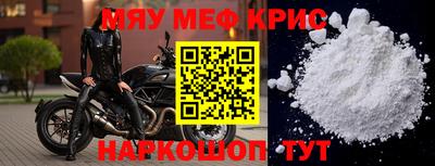 прущая мука Апшеронск
