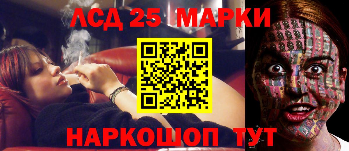 Воронеж  ЛСД экстази кислота  LSD-25 экстази ecstasy  ЛСД экстази  Вход с VPN 