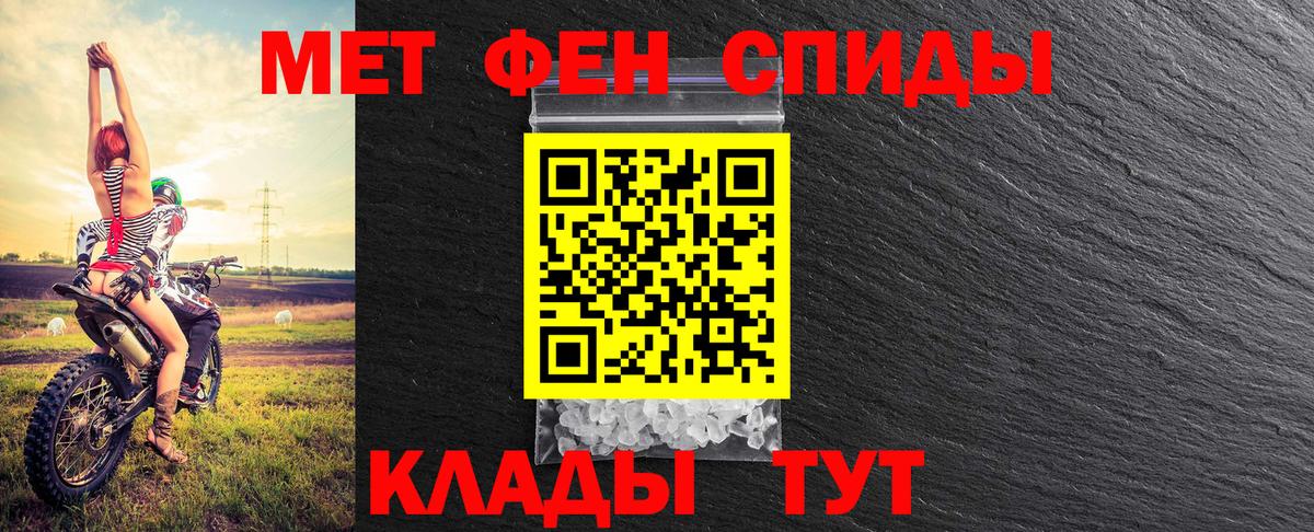 Первитин Декстрометамфетамин 99.9% Воронеж