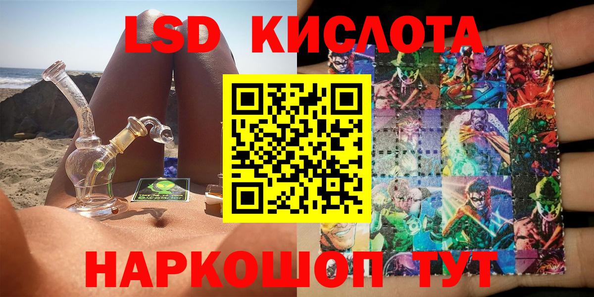 Марки NBOMe 1,5мг Воронеж