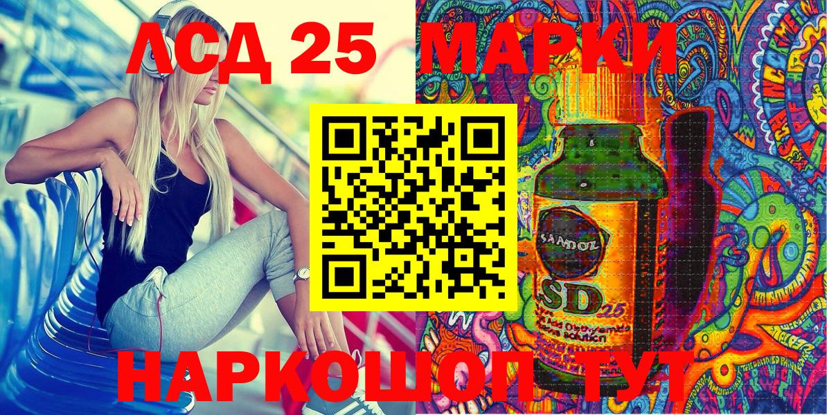 Марки NBOMe 1,8мг  Вход с VPN  Воронеж  Марки NBOMe 1,8мг 