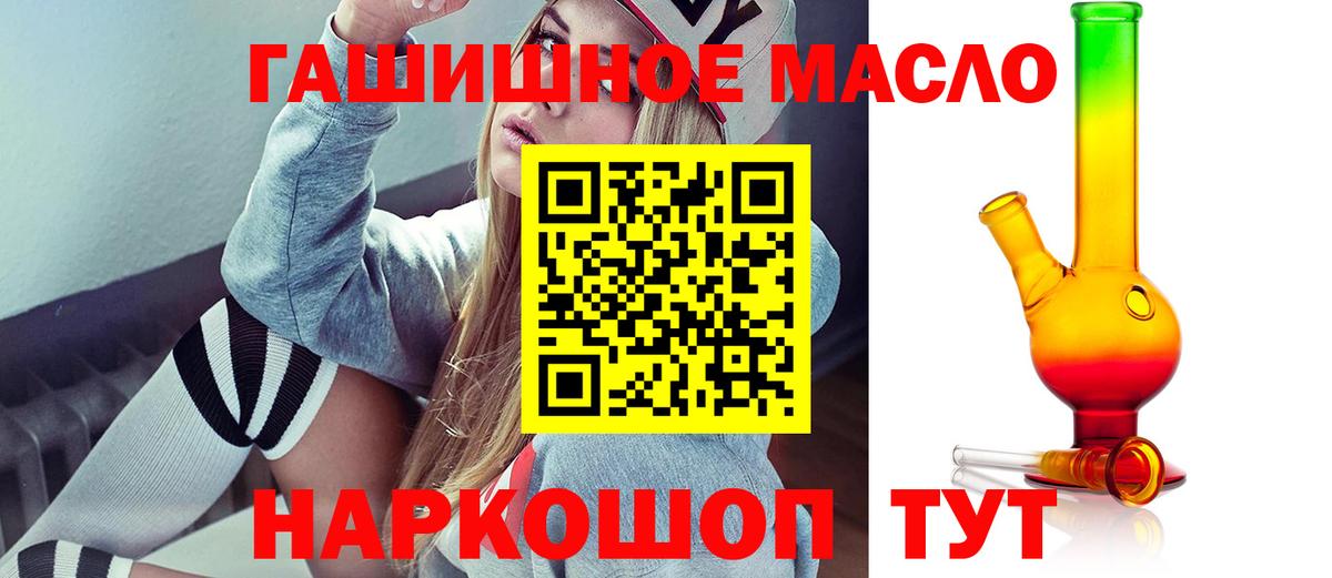 Воронеж  Дистиллят ТГК Wax  Вход с VPN 