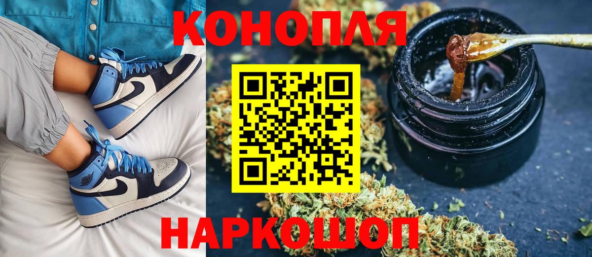 Бошки Шишки AK-47  Шишки марихуана ГИДРОПОН  Воронеж  Вход с VPN 